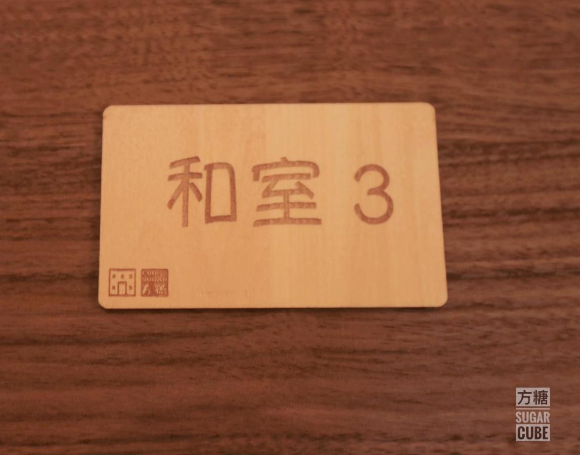 Furano Cube Sugar-方糖民宿,步行8Min到雪场,3 Brs,Max 6Ppl Εξωτερικό φωτογραφία