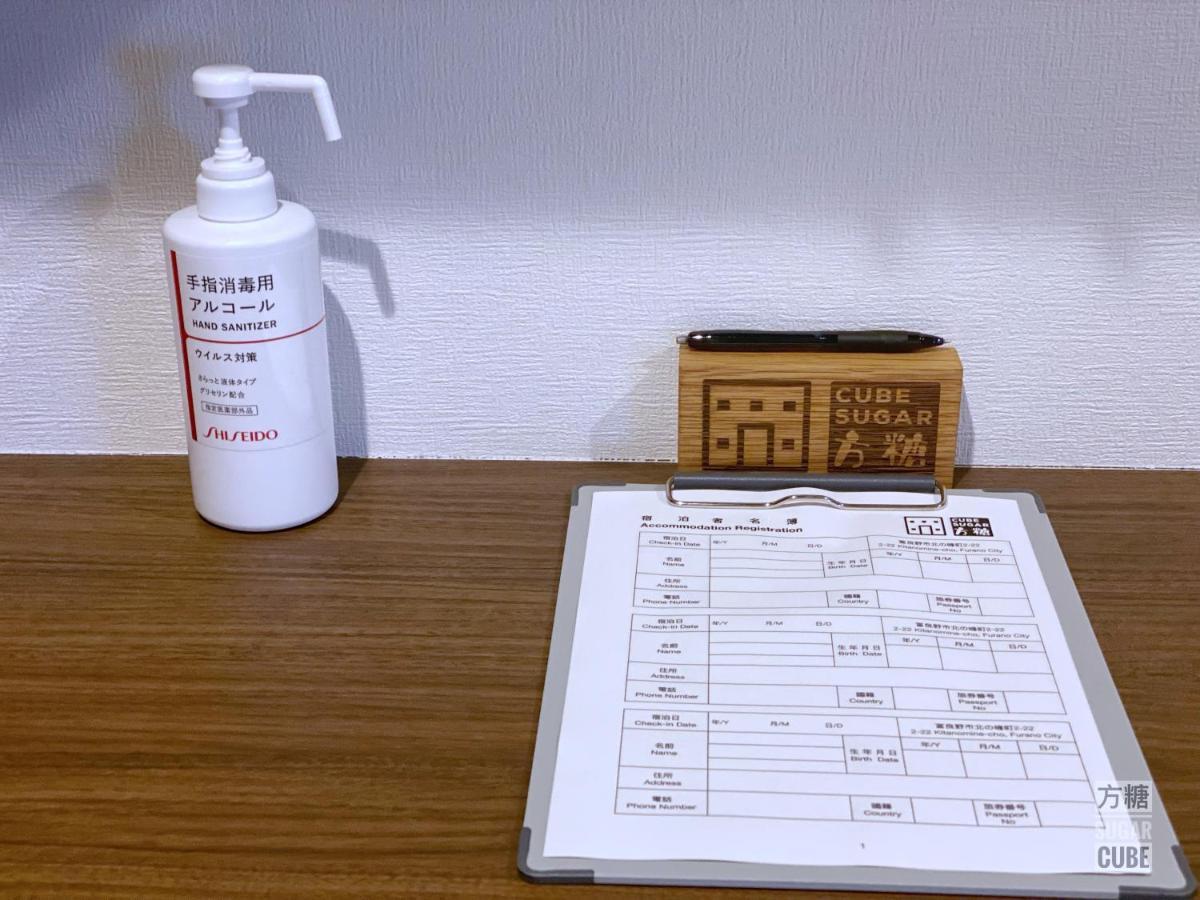 Furano Cube Sugar-方糖民宿,步行8Min到雪场,3 Brs,Max 6Ppl Εξωτερικό φωτογραφία
