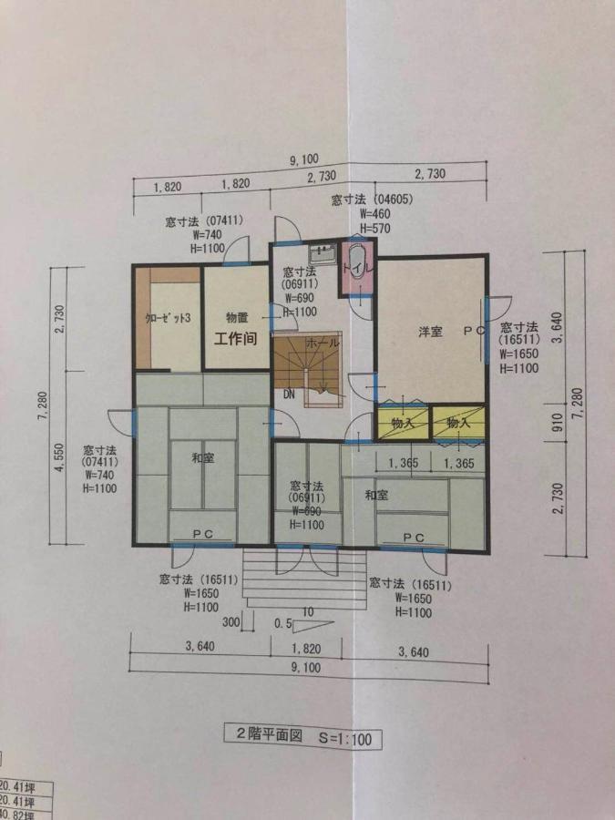 Furano Cube Sugar-方糖民宿,步行8Min到雪场,3 Brs,Max 6Ppl Εξωτερικό φωτογραφία