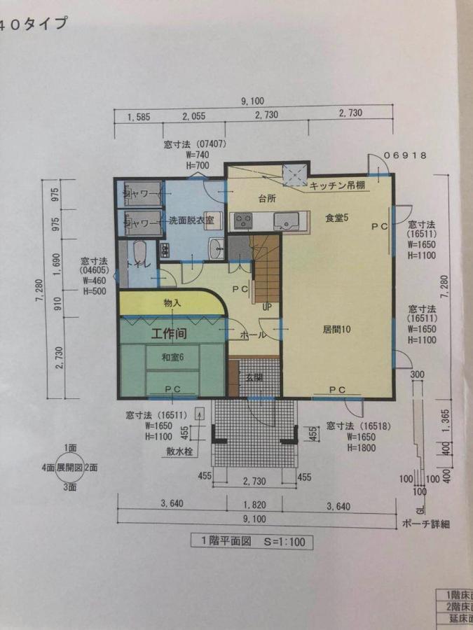 Furano Cube Sugar-方糖民宿,步行8Min到雪场,3 Brs,Max 6Ppl Εξωτερικό φωτογραφία